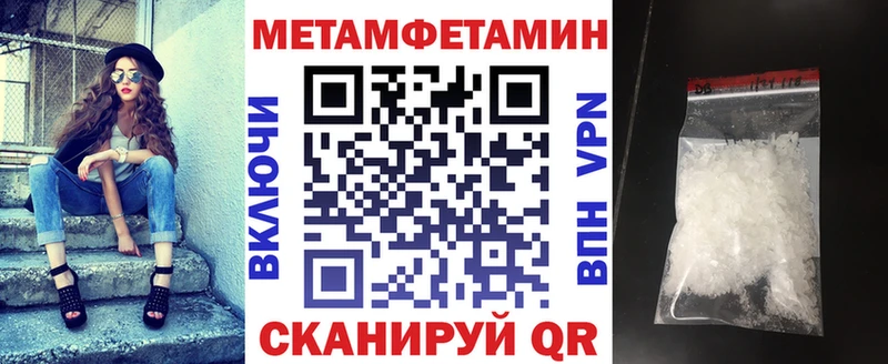 мориарти наркотические препараты Иркутск АМФ 97%