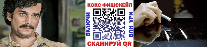 Кокаин Колумбийский  Иркутск 