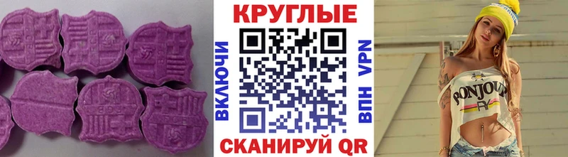 ЭКСТАЗИ louis Vuitton  наркошоп  Иркутск 
