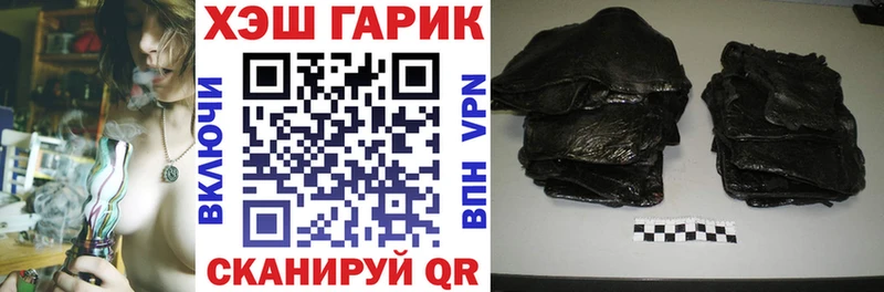 ГАШИШ хэш  Иркутск 