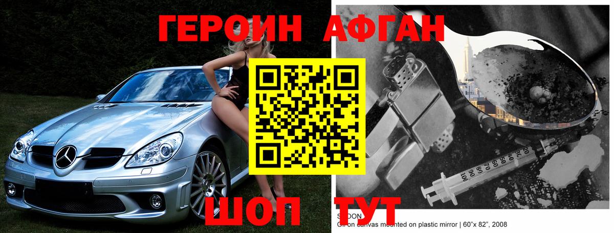 Каннабис  Бошки Шишки  МЕФ   ГАШИШ  ЭКСТАЗИ  Иркутск  Вход с VPN 