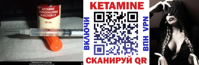 КЕТАМИН VHQ  Иркутск 