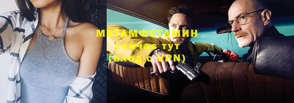 бошки Абдулино