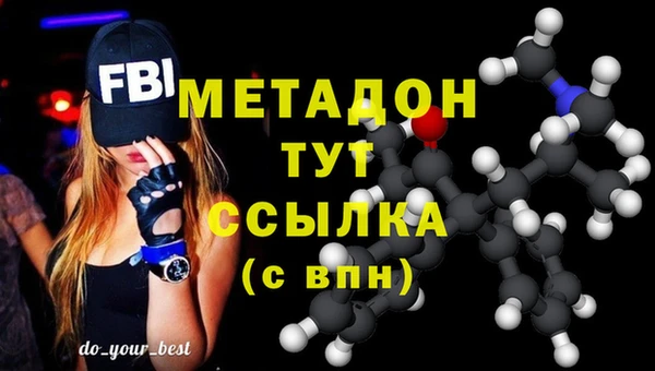 меф VHQ Абаза