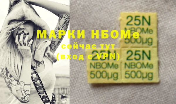 дистиллят марихуана Алексеевка