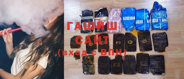 дистиллят марихуана Алексеевка