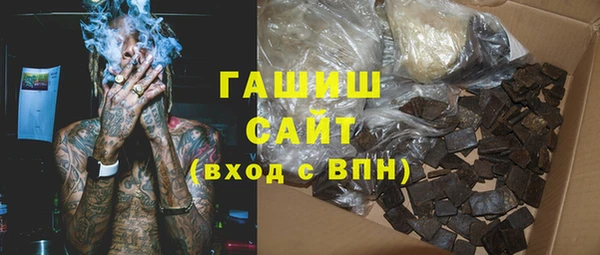 дистиллят марихуана Алексеевка