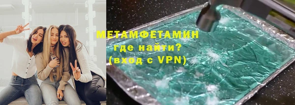 мефедрон VHQ Алзамай