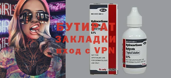 дистиллят марихуана Алексеевка
