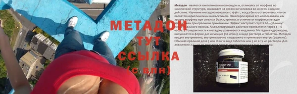 дистиллят марихуана Алексеевка
