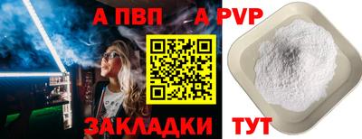 спайс Гулькевичи