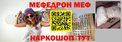 спайс Гулькевичи