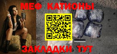 спайс Гулькевичи