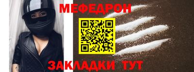 mdpv Гудермес