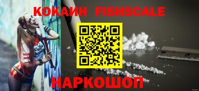 гашиш Гуково