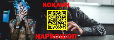 гашиш Гуково