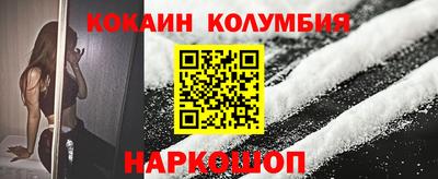 спайс Гулькевичи