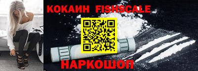 гашиш Гуково