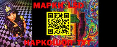спайс Гулькевичи