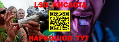 гашиш Гуково