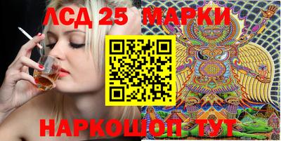 спайс Гулькевичи