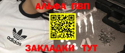 гашиш Гуково