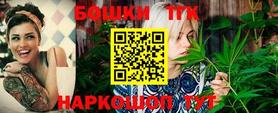 спайс Гулькевичи