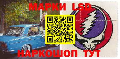гашиш Гуково