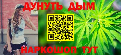 гашиш Гуково