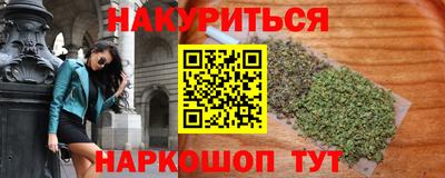 спайс Гулькевичи