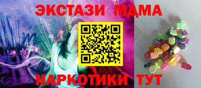 спайс Гулькевичи