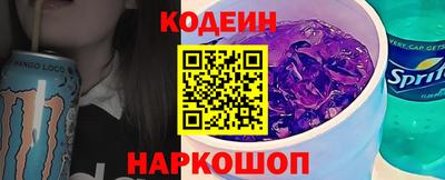 спайс Гулькевичи