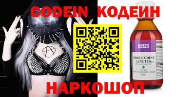 спайс Гулькевичи