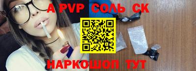 mdpv Гудермес