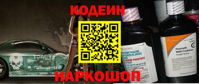 спайс Гулькевичи