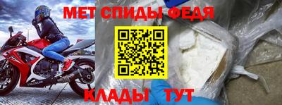 спайс Гулькевичи