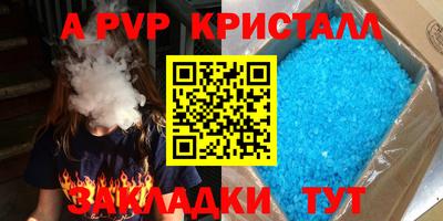 спайс Гулькевичи
