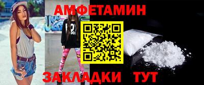 спайс Гулькевичи