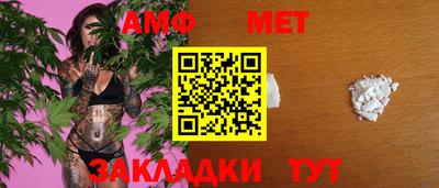 спайс Гулькевичи
