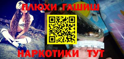 спайс Гулькевичи