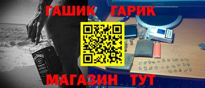 спайс Гулькевичи