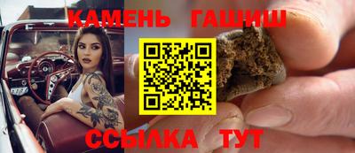 гашиш Гуково