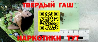 гашиш Гуково