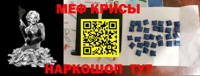 спайс Гулькевичи