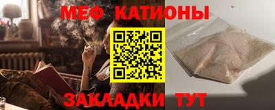 спайс Гулькевичи