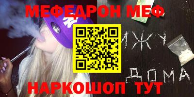 mdpv Гудермес