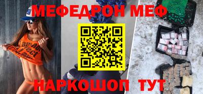 mdpv Гудермес