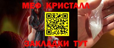 mdpv Гудермес