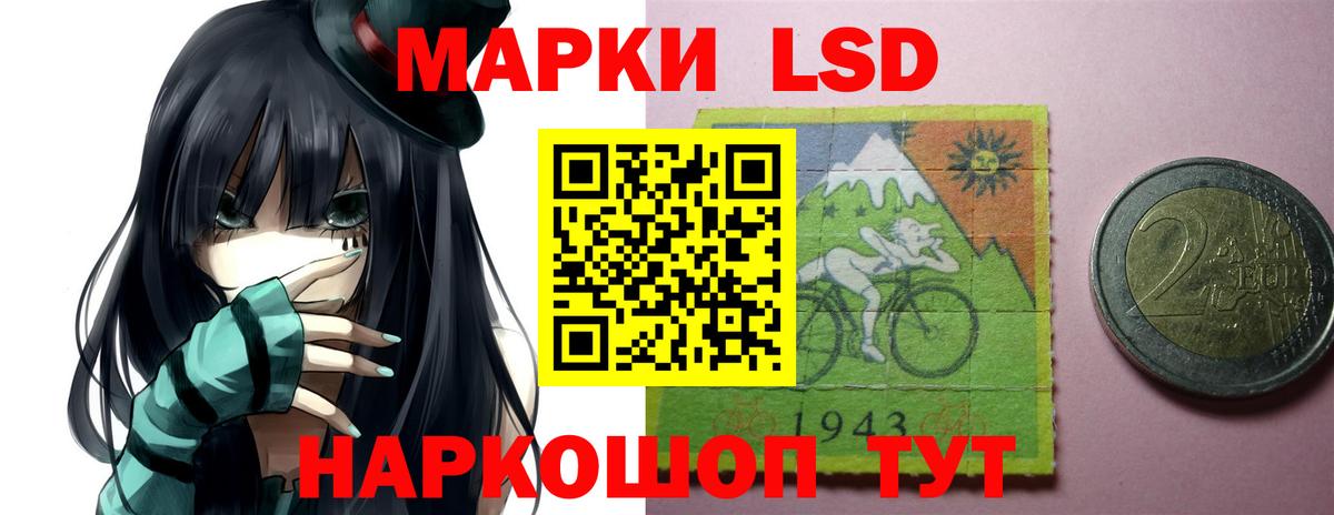 ЛСД экстази ecstasy Иркутск