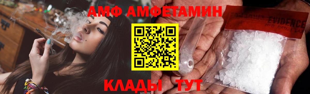 Метамфетамин винт  Вход с VPN  Иркутск 